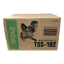 □□ RYOBI リョービ 卓上スライド丸ノコ TSS-192 Sランク