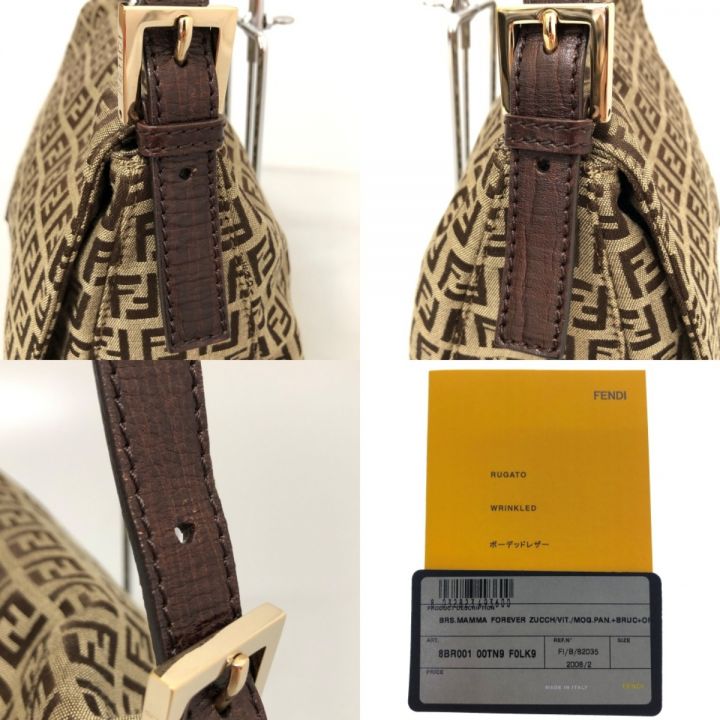 FENDI フェンディ ズッキーノ マンマバケット ワンショルダーバッグ 8BR001 ベージュ×ダークブラウン｜中古｜なんでもリサイクルビッグバン