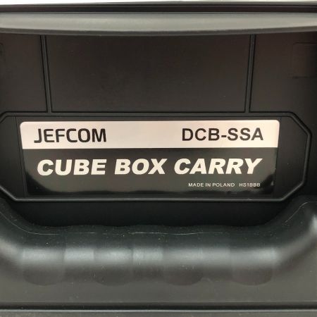  JEFCOM キューブボックスキャリー(ボックスSSA) DCB-SSA ブラック