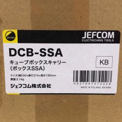 □□ JEFCOM キューブボックスキャリー(ボックスSSA) DCB-SSA ブラック Sランク