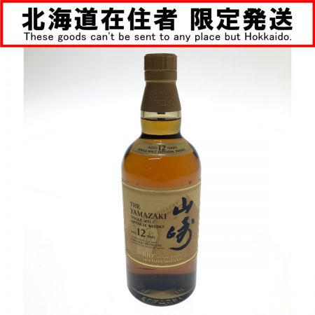 【北海道内限定発送】 YAMAZAKI 山崎/サントリー シングルモルトウイスキー 山崎 12年 700ml 43％ 箱無 未開栓