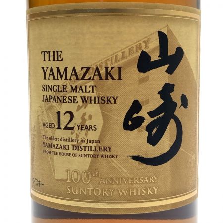 【北海道内限定発送】 YAMAZAKI 山崎/サントリー シングルモルトウイスキー 山崎 12年 700ml 43％ 箱無 未開栓