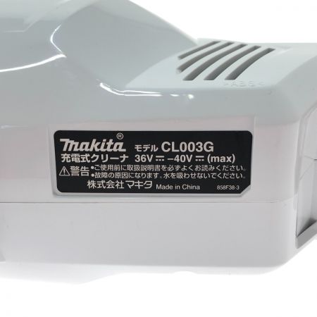  MAKITA マキタ 充電式クリーナ 40Vmax サイクロン一体式 本体のみ CL003G ホワイト