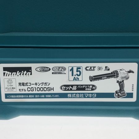  MAKITA マキタ 充電式コーキングガン 10.8V CG100DSH