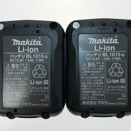  MAKITA マキタ 充電式インパクトドライバ 10.8V TD110DSHX 青