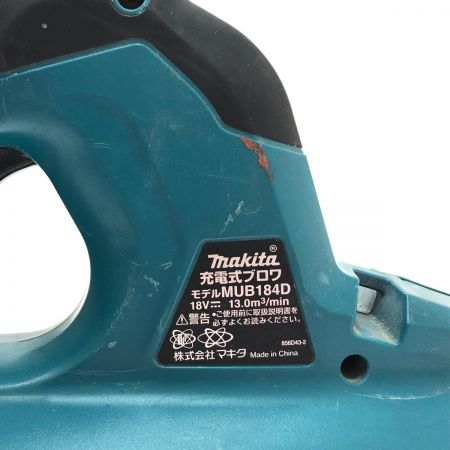  MAKITA マキタ 充電式ブロワ 18V 本体のみ MUB184D