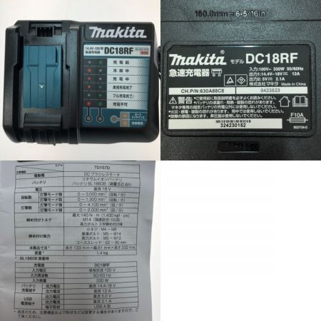  MAKITA マキタ 充電式インパクトドライバ 18V TD157DRGX 青