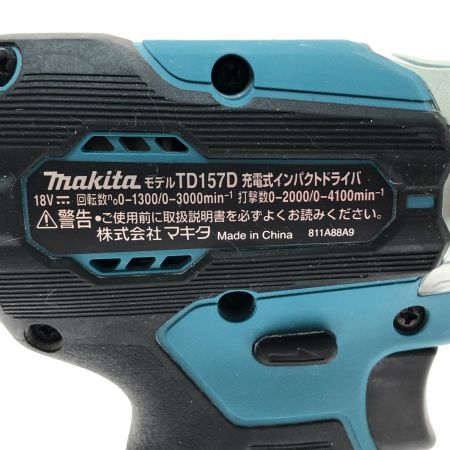  MAKITA マキタ 充電式インパクトドライバ 18V TD157DRGX 青