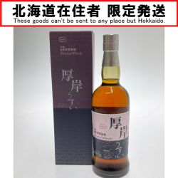 □□【北海道内限定発送】 厚岸蒸留所 THE AKKWSHI ブレンド　ウイスキー　厚岸　うすい　2021 Sランク 未開栓