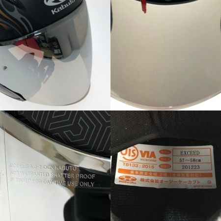  kabuto ジェットヘルメット Mサイズ KAMUI-Ⅲ フラットブラックゴールド