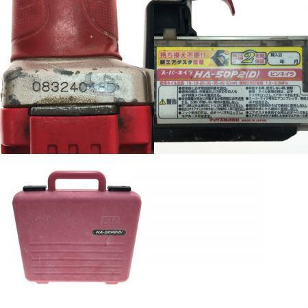  MAX マックス 高圧ピンネイラ HA-50P2