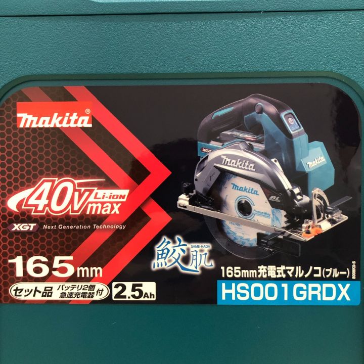 MAKITA マキタ 165mm充電式マルノコ 40V HS001GRDX ブルー｜中古｜なんでもリサイクルビッグバン