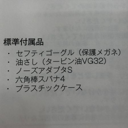  MAKITA マキタ 90mm 高圧エア釘打 AN936HM 青