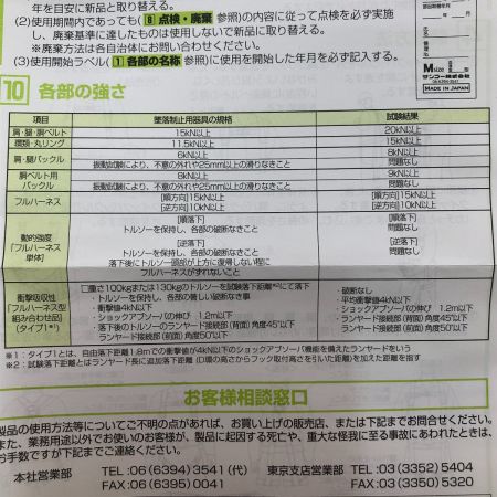  TITAN フルハーネス型安全帯 Mサイズ PAHN-10A-SI-M シルバー