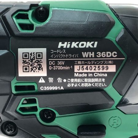  HiKOKI ハイコーキ コードレスインパクトドライバ 36V WH36DC(2XPSZ) アグレッシブグリーン