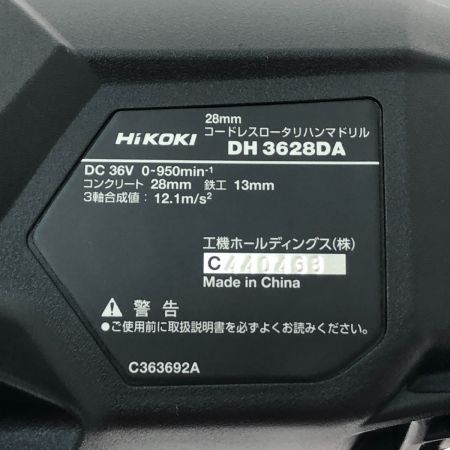  HiKOKI ハイコーキ 28mm コードレスロータリハンマドリル 36V DH3628DA(2XPZ)
