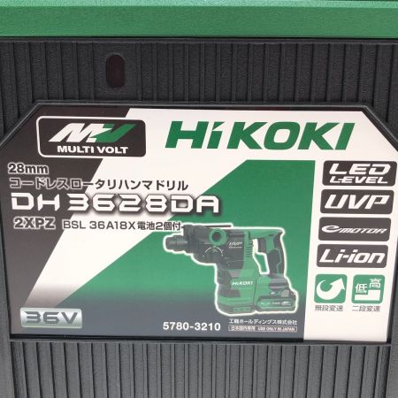  HiKOKI ハイコーキ 28mm コードレスロータリハンマドリル 36V DH3628DA(2XPZ)