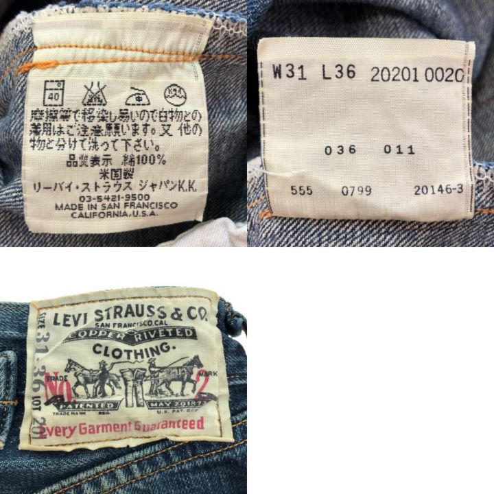 Levi's 501 W31 L36 USA製 赤耳555 USED Levi's 501 W31 L36 USA製 赤