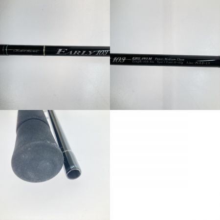 YAMAGA Blanks ヤマス EARLY(アーリー) 103M(2ピース) ERY-103M