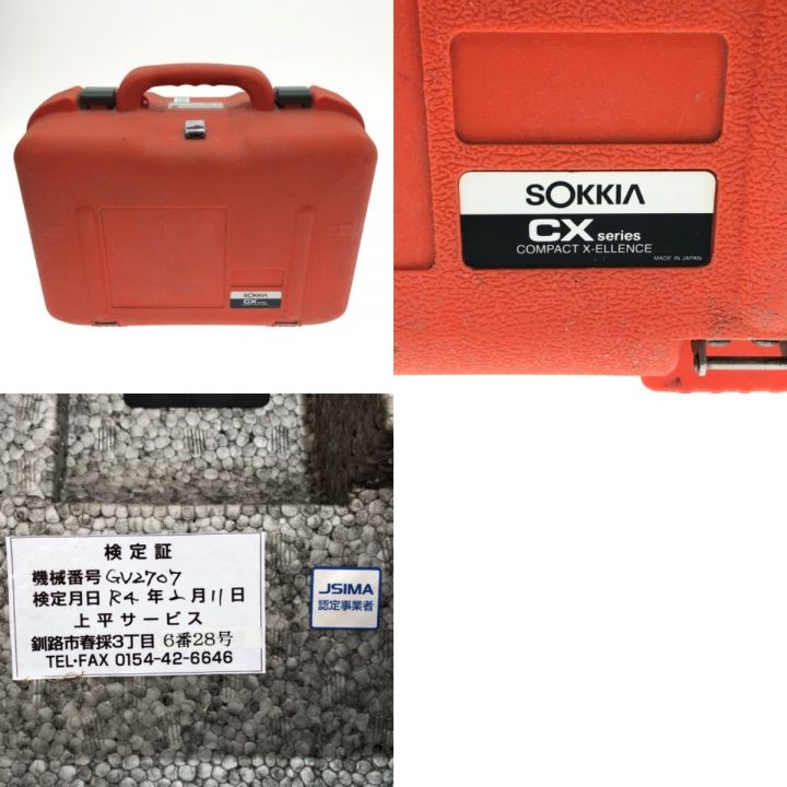 SOKKIA ソキア トータルステーション 測量機器 CX-107F｜中古｜なんでもリサイクルビッグバン