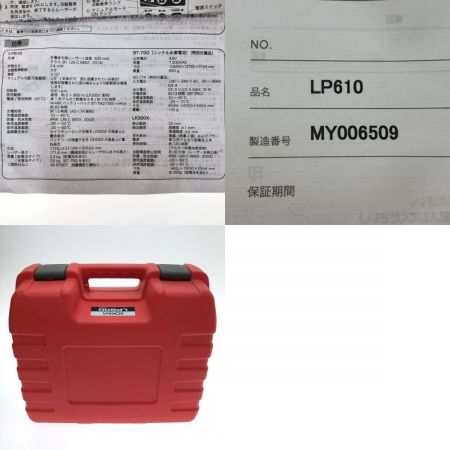  SOKKIA ソキア 自動整準レベルプレーナー レーザー機器 LP610