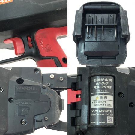  MAX マックス 鉄筋結束機 リバータイア 14.4V RB-399S
