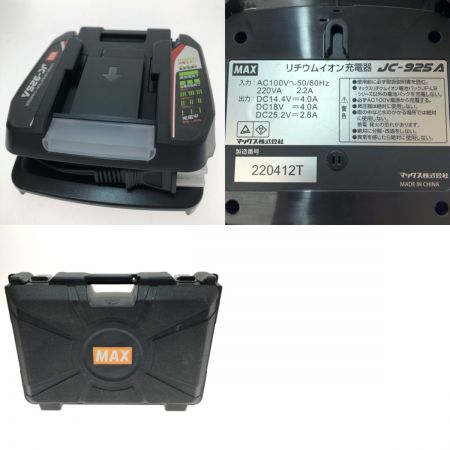  MAX マックス 鉄筋結束機 リバータイア 14.4V RB-399S