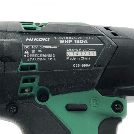  HiKOKI ハイコーキ コードレス静音インパクトドライバ WHP18DA