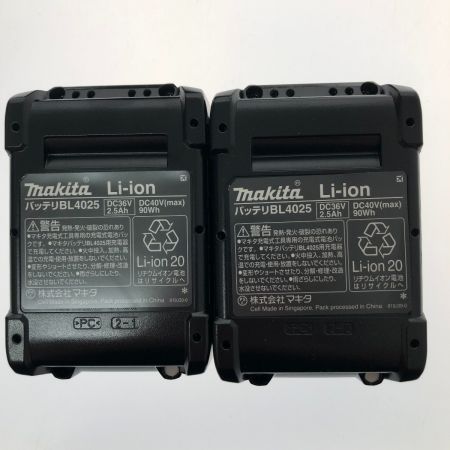  MAKITA マキタ 20ｍｍ充電式ハンマドリル　40v HR010GRDXV