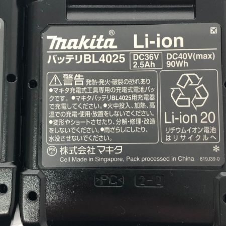  MAKITA マキタ 20ｍｍ充電式ハンマドリル　40v HR010GRDXV