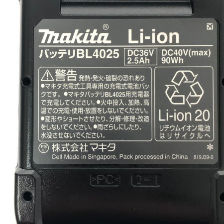  MAKITA マキタ 20ｍｍ充電式ハンマドリル　40v HR010GRDXV