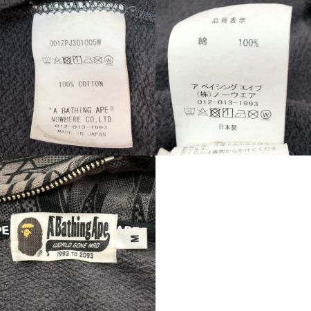  A BATHING APE アベイシングエイプ ジップパーカー Mサイズ 001ZPJ301005M グレー