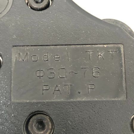  SEKISUI 工具 ACドレンカッター TKT