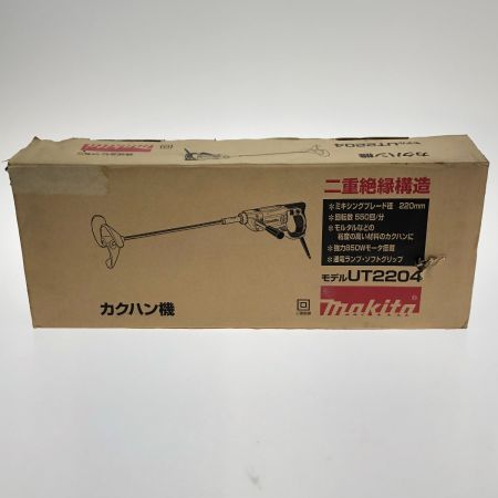  MAKITA マキタ カクハン機 100V UT2204