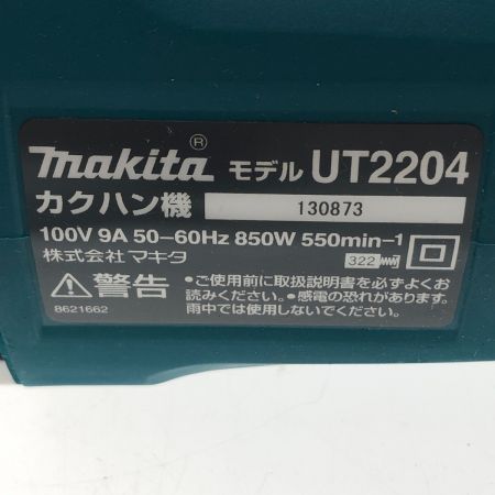  MAKITA マキタ カクハン機 100V UT2204