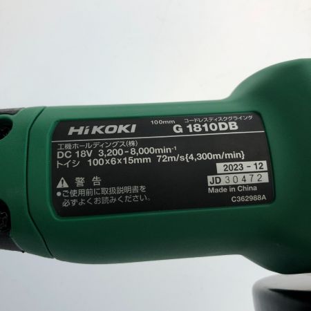  HiKOKI ハイコーキ 100mm 18v　コードレスディスクグラインダ G1810DB NN