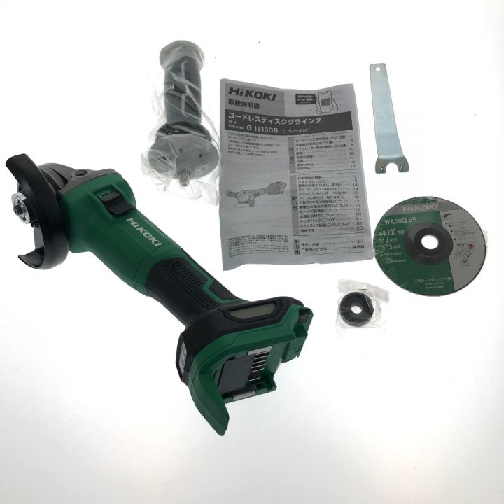HiKOKI ハイコーキ 100mm 18v コードレスディスクグラインダ G1810DB 