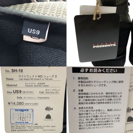 LITTLE PRESENTS リトルプレゼンツ ライトウエイト WDシューズ II 26-27cm SH-10 オリーブグレイ