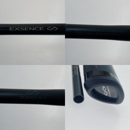  SHIMANO シマノ 22エクスセンス インフィニティ B86MH 354921