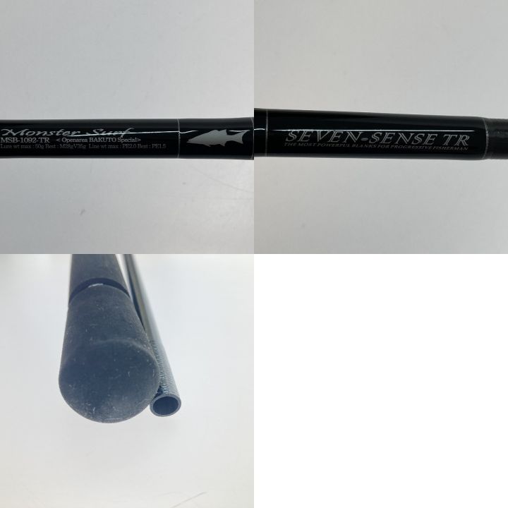 新品】セブンセンス モンスターサーフ MSB-1092-TR ジークラフト