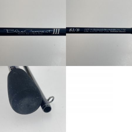  YAMAGA Blanks ヤマス ブルーカレントⅢ 82/B