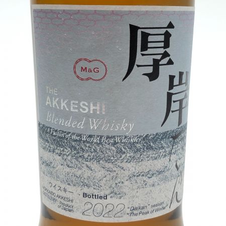 【北海道内限定発送】 厚岸蒸溜所 厚岸ブレンデッドウイスキー 大寒 2022 700ml 48％ 未開栓