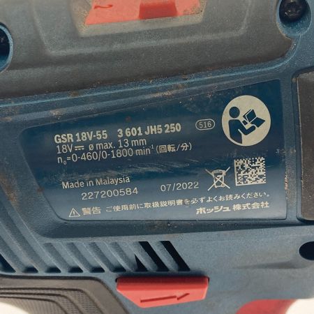  BOSCH ボッシュ 18Vコンボキット 2in1インパクト+ドライバードリル GDX18V200GSRN