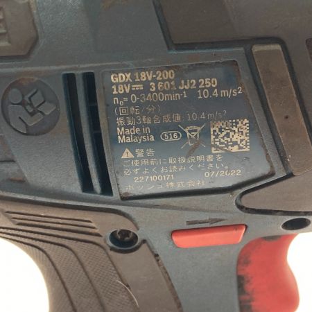  BOSCH ボッシュ 18Vコンボキット 2in1インパクト+ドライバードリル GDX18V200GSRN