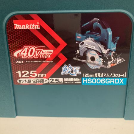  MAKITA マキタ 125mm充電式マルノコ　40v HS006GRDX