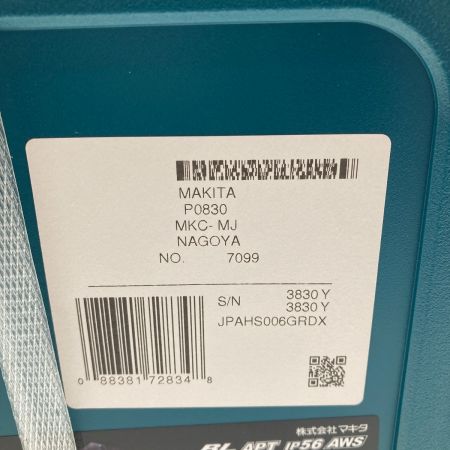  MAKITA マキタ 125mm充電式マルノコ　40v HS006GRDX