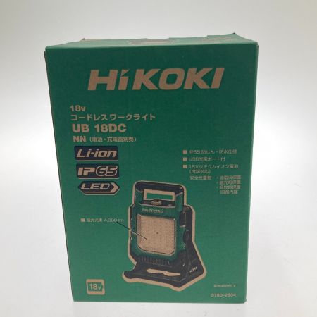  HiKOKI ハイコーキ コードレスワークライト UB18DC