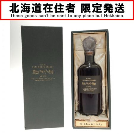 【北海道内限定発送】 NIKKA WHISKY ニッカウイスキー 樽出しブランデー原酒 500ml 55.7％ 未開栓