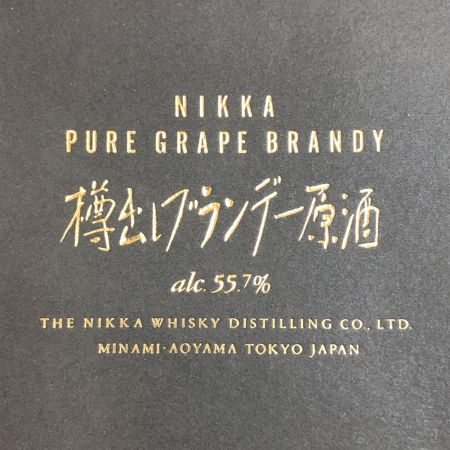 【北海道内限定発送】 NIKKA WHISKY ニッカウイスキー 樽出しブランデー原酒 500ml 55.7％ 未開栓