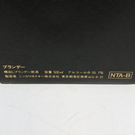 【北海道内限定発送】 NIKKA WHISKY ニッカウイスキー 樽出しブランデー原酒 500ml 55.7％ 未開栓